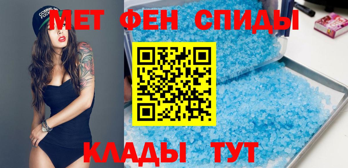 Белгород  Amphetamine Розовый  Amphetamine  Вход с VPN 