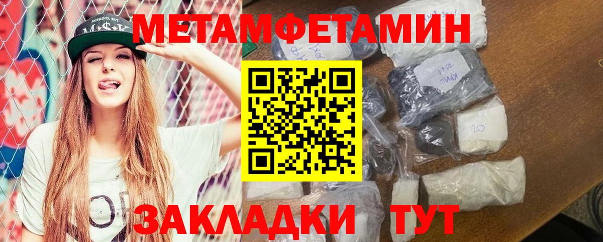 Amphetamine Розовый Белгород