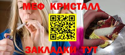 бутират Тверь