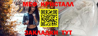 бутират Тверь