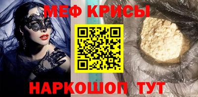 меф Тулун