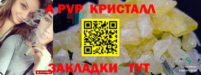 дживик Туймазы