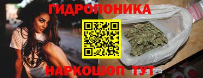 бутират Тверь