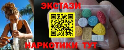 ECSTASY Татарск