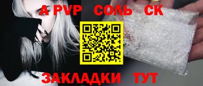 шишки Тула