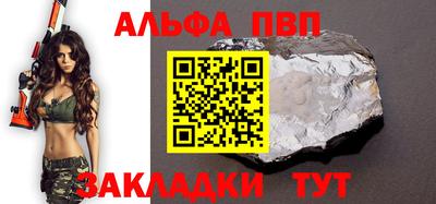 mdpv Тара