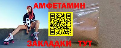 бутират Тверь