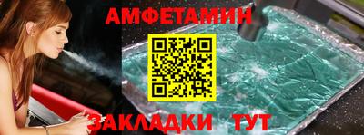 бутират Тверь