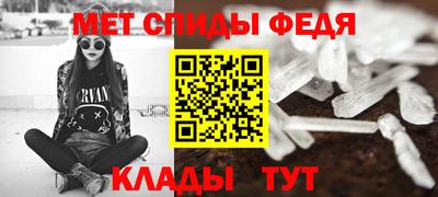 бутират Тверь