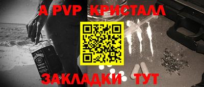 меф Тулун