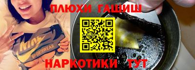 шишки Тула