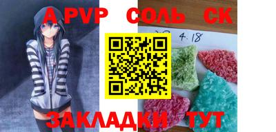 mdpv Тара