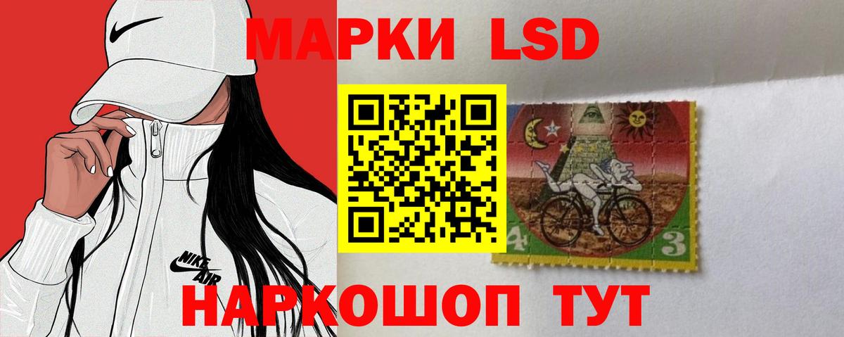 Лсд 25 экстази ecstasy Белгород