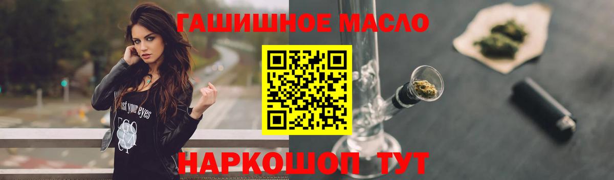 Дистиллят ТГК жижа Белгород
